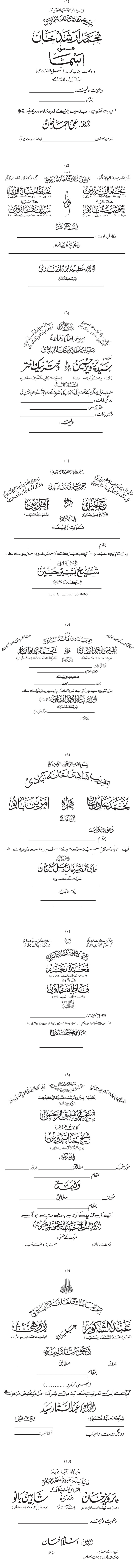 Here S All The Detailing In Muslim Wedding Invitation Cards That You Can Use To Craft Your Own